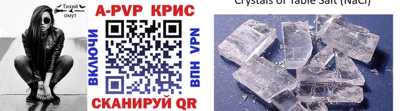 Купить наркоту Ленинск-Кузнецкий Конопля  blacksprut ТОР  ГАШ  Меф мяу мяу  APVP 