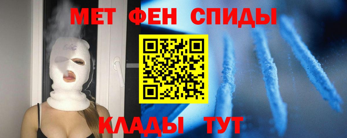 Амфетамин 97%  Вход с VPN  Ленинск-Кузнецкий 