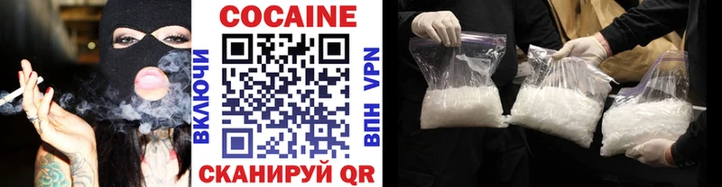 Cocaine Боливия  Ленинск-Кузнецкий 