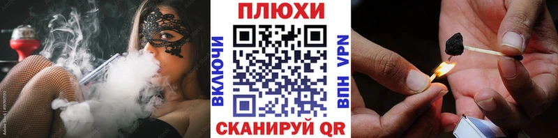 Гашиш Ice-O-Lator  Ленинск-Кузнецкий 