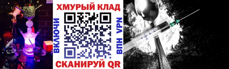 Героин гречка  даркнет сайт  Ленинск-Кузнецкий 