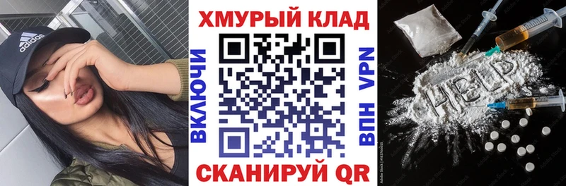 ГЕРОИН гречка Ленинск-Кузнецкий