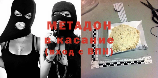 героин Анжеро-Судженск