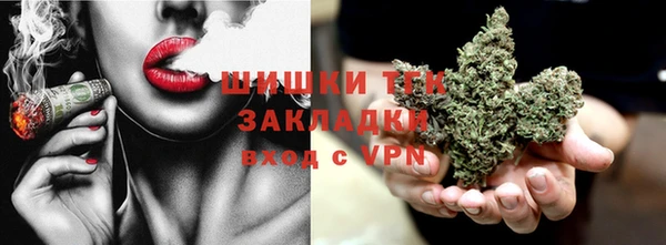 альфа пвп VHQ Краснослободск