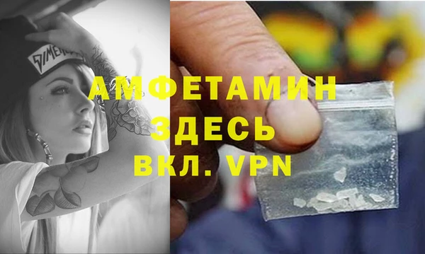 альфа пвп VHQ Апатиты