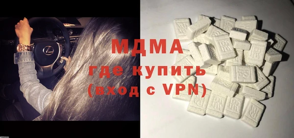 альфа пвп VHQ Краснослободск