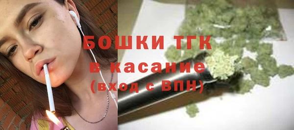 альфа пвп VHQ Краснослободск