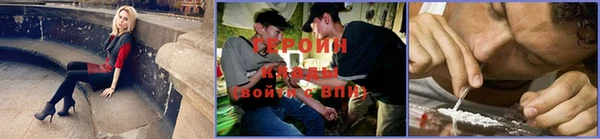меф VHQ Красноперекопск