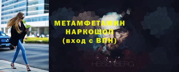 меф VHQ Красноперекопск