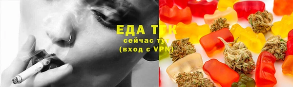 меф VHQ Красноперекопск