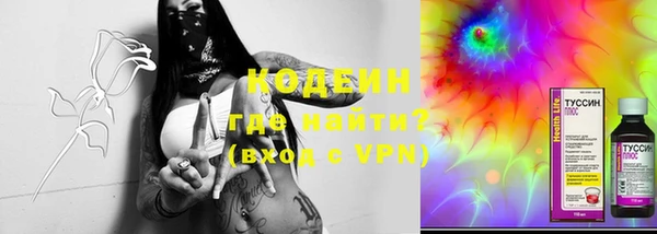 альфа пвп VHQ Краснослободск