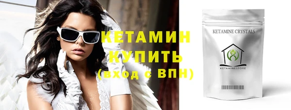 альфа пвп VHQ Апатиты