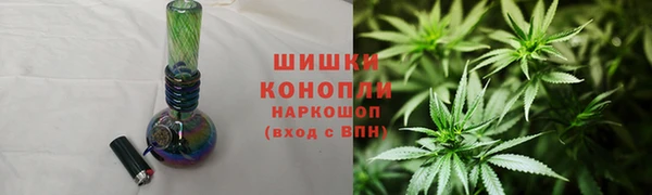 героин Анжеро-Судженск