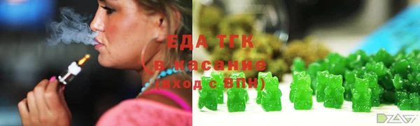 альфа пвп VHQ Краснослободск