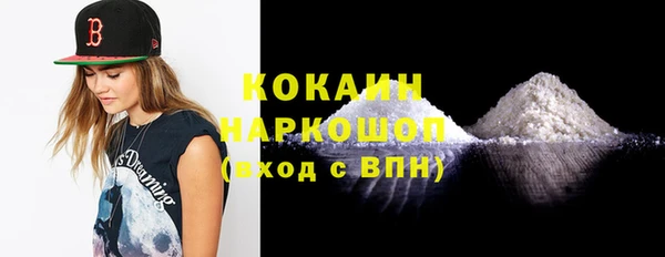 меф VHQ Красноперекопск