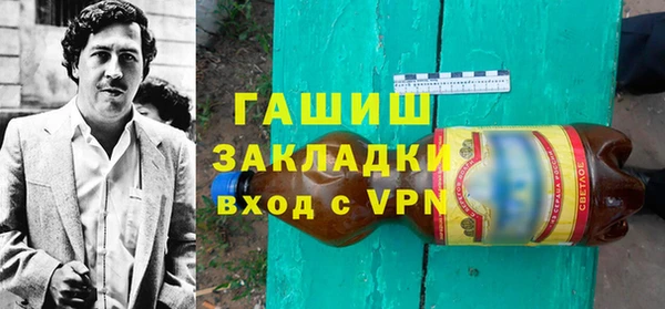 меф VHQ Красноперекопск