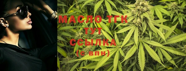 меф VHQ Красноперекопск