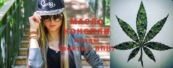 героин Анжеро-Судженск