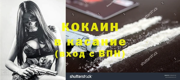 альфа пвп VHQ Краснослободск