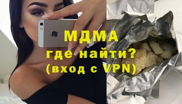 герыч Коряжма