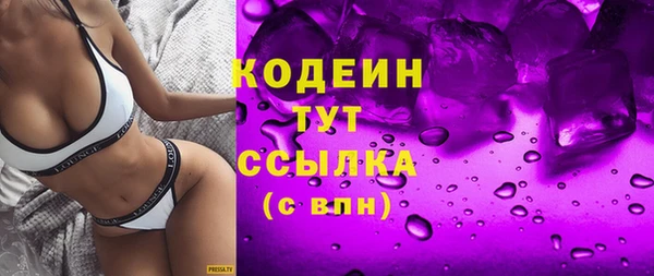 меф VHQ Красноперекопск