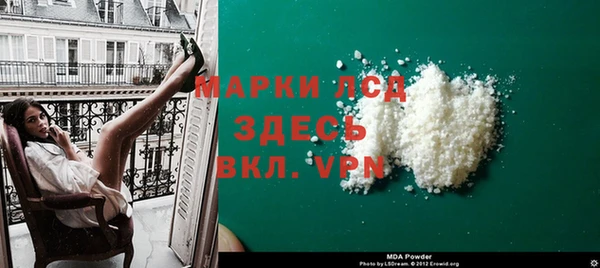 меф VHQ Красноперекопск