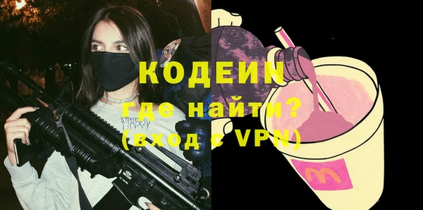 альфа пвп VHQ Краснослободск