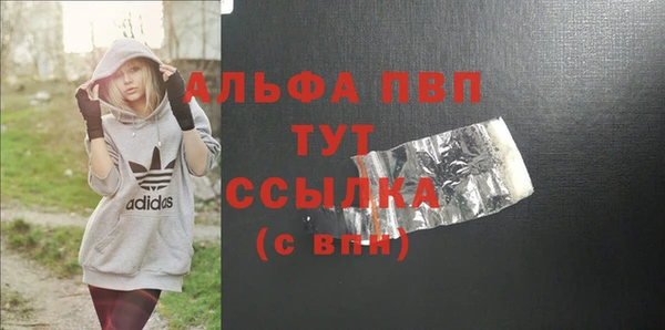 героин Анжеро-Судженск