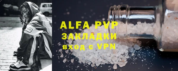 альфа пвп VHQ Апатиты
