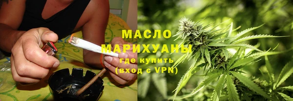 альфа пвп VHQ Краснослободск
