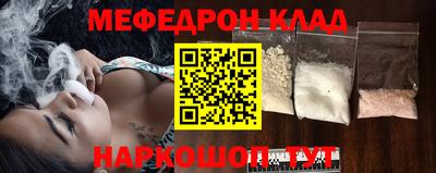 кокаин колумбия Камышлов