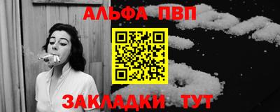 мяу мяу кристалл Наро-Фоминск