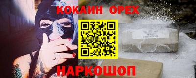 трава Кандалакша