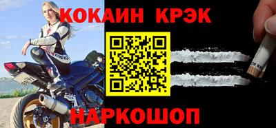 соль ск Канаш