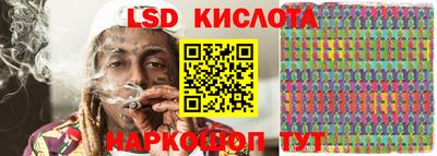 соль ск Канаш