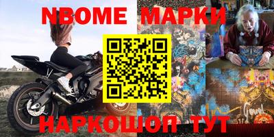 трава Кандалакша