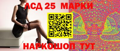 соль ск Канаш
