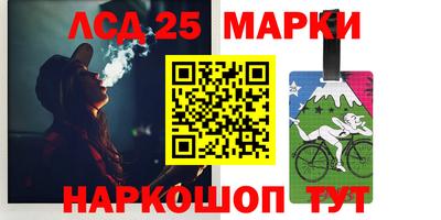 трава Кандалакша