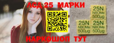 трава Кандалакша