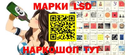 трава Кандалакша