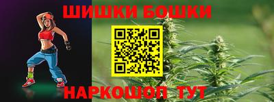 трава Кандалакша