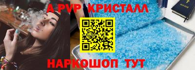 трава Кандалакша