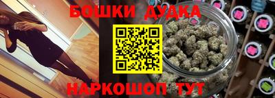 соль ск Канаш