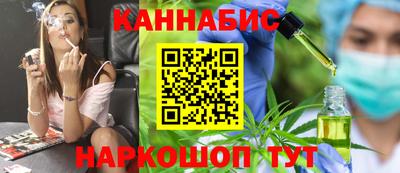 трава Кандалакша