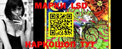 трава Кандалакша