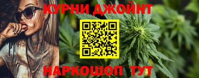 трава Кандалакша
