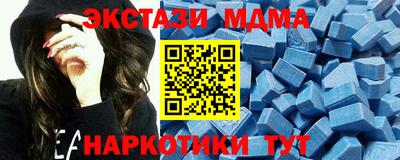 соль ск Канаш