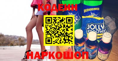 эйфоретик Нарткала