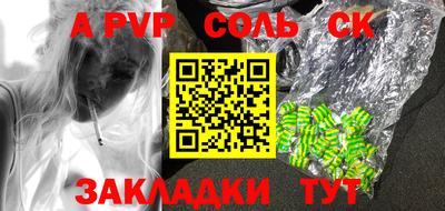 трава Кандалакша