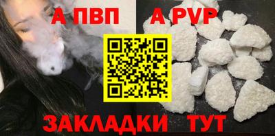 соль ск Канаш